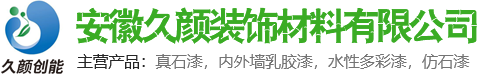 合肥仕創艾科技有限公司